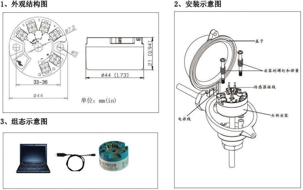 TH100智能温变接线图.jpg